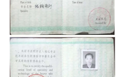 地下装配式多层预应力双T板结构快速安装方案参与论证专家证书扫描件_2021-2023年优秀施组方案_施工方案_咸阳体育广场项目地下装配式多层预应力双T板结构快速安装方案_1.施工方案