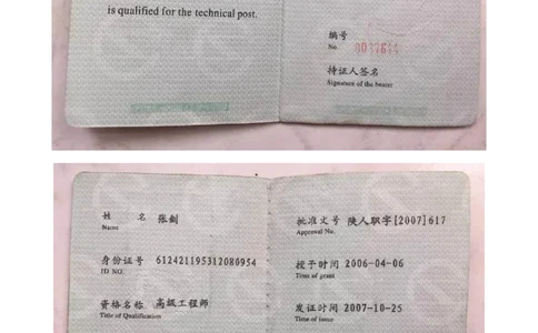 地下装配式多层预应力双T板结构快速安装方案参与论证专家证书扫描件_2021-2023年优秀施组方案_施工方案_咸阳体育广场项目地下装配式多层预应力双T板结构快速安装方案_1.施工方案