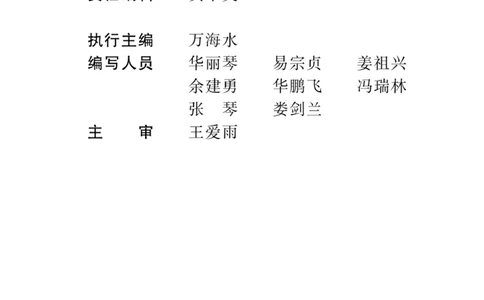 《快乐练习》科学2年级下册（苏教版）_二年级上下册资料_小学二年级学习资料-25年更新版_2-10、小学二年级科学下册_苏教版