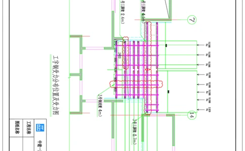 附图20--1、3、7、10#楼西侧消防连廊支撑体系受力分布图_2021-2023年优秀施组方案_施工方案_方案35-航企二期项目高空连廊模板支撑架专项施工方案_1.正文_附图