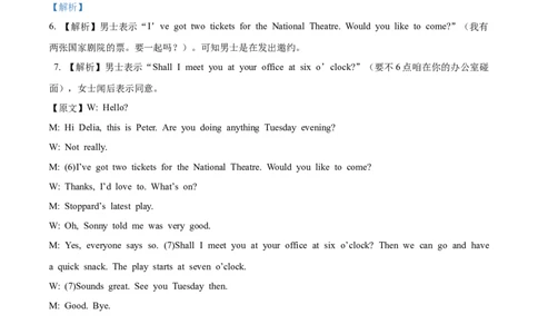 2025年高考英语试卷（全国Ⅱ卷）（解析卷）_英语历年高考真题_新&middot;Word版2008-2025&middot;高考英语真题_英语（按年份分类）2008-2025_2025&middot;高考英语真题