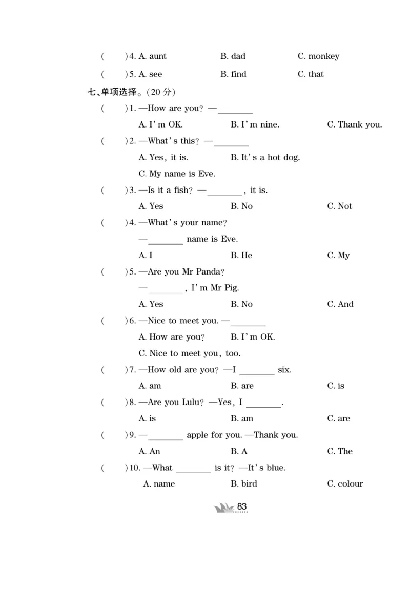 《开心作业》英语3年级上册（KP）_三年级上下册资料_小学三年级学习资料-25年更新版_3-05、小学三年级英语上册_3-5-1、知识点、测试卷、电子书_科普版