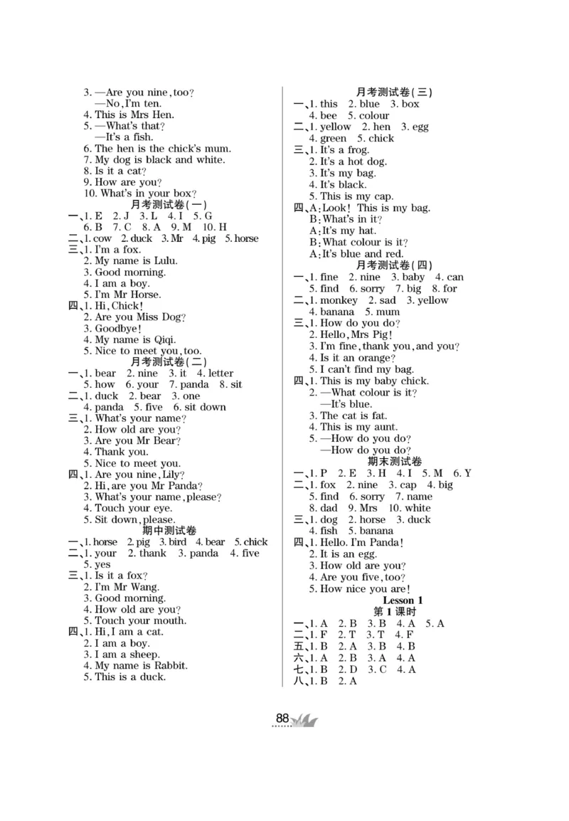 《开心作业》英语3年级上册（KP）_三年级上下册资料_小学三年级学习资料-25年更新版_3-05、小学三年级英语上册_3-5-1、知识点、测试卷、电子书_科普版