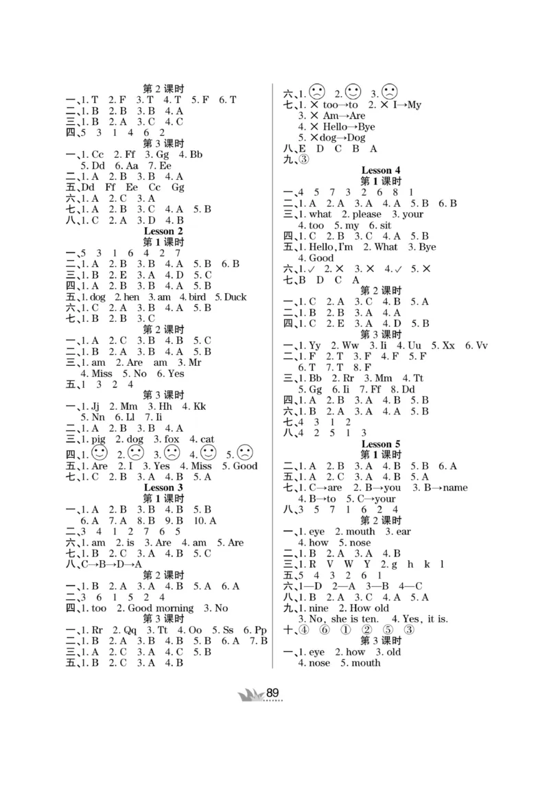《开心作业》英语3年级上册（KP）_三年级上下册资料_小学三年级学习资料-25年更新版_3-05、小学三年级英语上册_3-5-1、知识点、测试卷、电子书_科普版