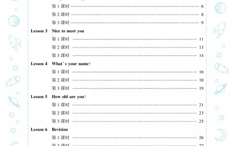 《开心作业》英语3年级上册（KP）_三年级上下册资料_小学三年级学习资料-25年更新版_3-05、小学三年级英语上册_3-5-1、知识点、测试卷、电子书_科普版