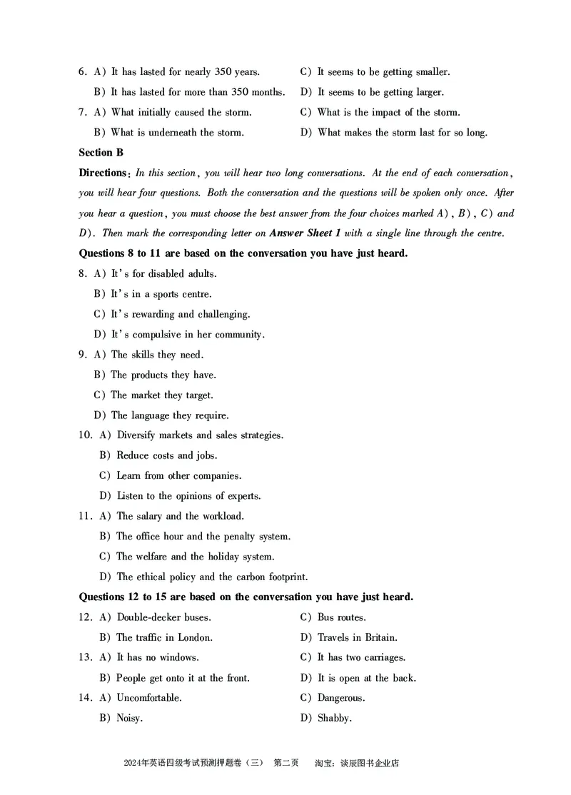 英语四级考试预测押题卷（三）_大学英语四级+六级_四级真题_四级密押试卷_2024年四级预测押题卷