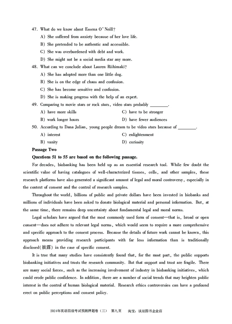 英语四级考试预测押题卷（三）_大学英语四级+六级_四级真题_四级密押试卷_2024年四级预测押题卷