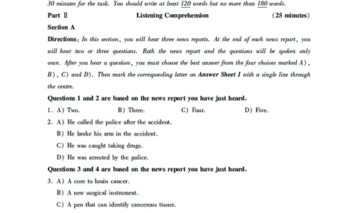 英语四级考试预测押题卷（三）_大学英语四级+六级_四级真题_四级密押试卷_2024年四级预测押题卷