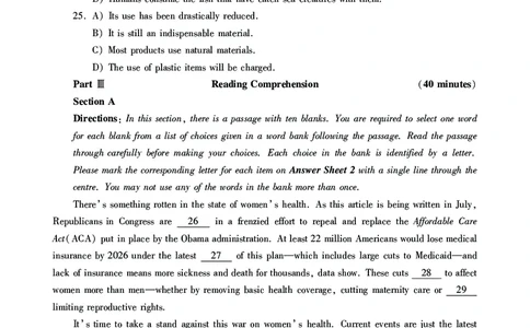 英语四级考试预测押题卷（三）_大学英语四级+六级_四级真题_四级密押试卷_2024年四级预测押题卷