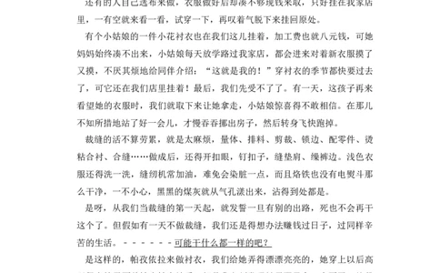 2017年高考语文试卷（新课标Ⅲ卷）（空白卷）_语文历年高考真题_新&middot;Word版2008-2025&middot;高考语文真题_语文（按试卷类型分类）2008-2025_全国卷&middot;语文（2008-2025）