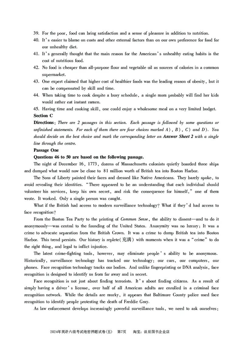 英语六级考试预测押题卷（五）_大学英语四级+六级_六级真题_六级密押试卷_2024年六级预测押题卷