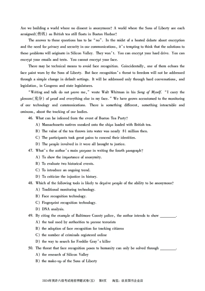 英语六级考试预测押题卷（五）_大学英语四级+六级_六级真题_六级密押试卷_2024年六级预测押题卷