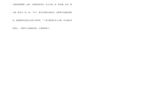 期末测试练习卷-统编版语文一年级下册_一年级语文下册（统编版）_期中+期末