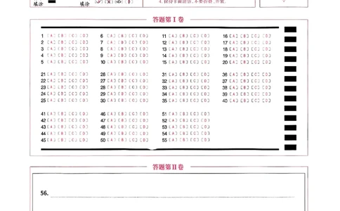 2025《一飞冲天&bull;高考抢分卷》英语答题卡_2025高中教辅（后续还会更新新习题试卷）_《一飞冲天高考抢分卷》2025版