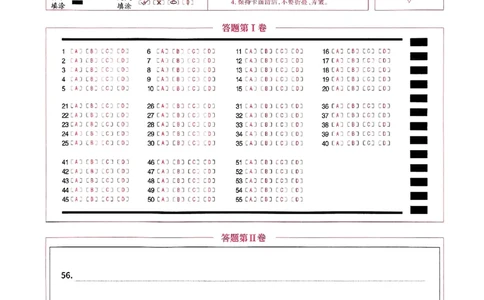2025《一飞冲天&bull;高考抢分卷》英语答题卡_2025高中教辅（后续还会更新新习题试卷）_《一飞冲天高考抢分卷》2025版