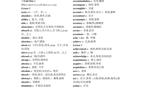 英语13英语常用3500词_S054高中英语备考必备学习资料包