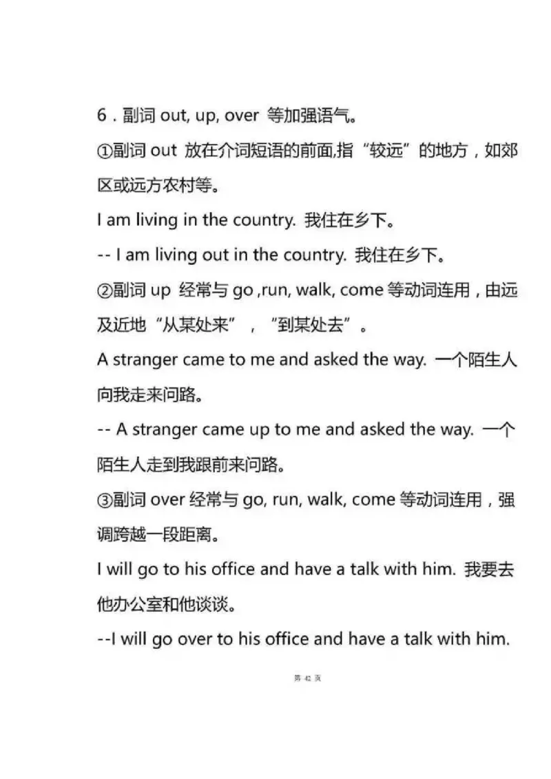 英语89高中英语语法专题汇总_S054高中英语备考必备学习资料包