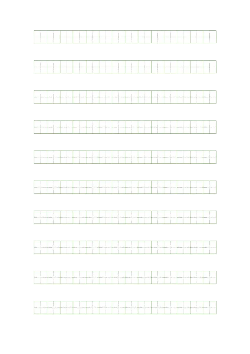 语文（提高卷02）全解全析_一年级语文下册（统编版）_期中+期末_期末试卷