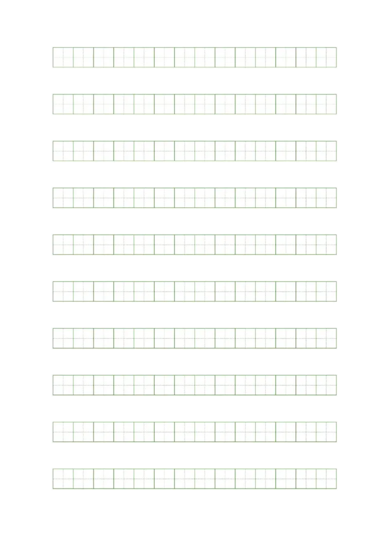 语文（提高卷01）全解全析_一年级语文下册（统编版）_期中+期末_期末试卷