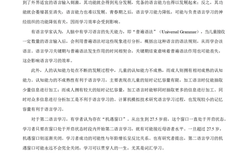 2025年高考语文试卷（北京卷）（解析卷）_语文历年高考真题_新&middot;PDF版2008-2025&middot;高考语文真题_语文（按年份分类）2008-2025_2025&middot;语文高考真题