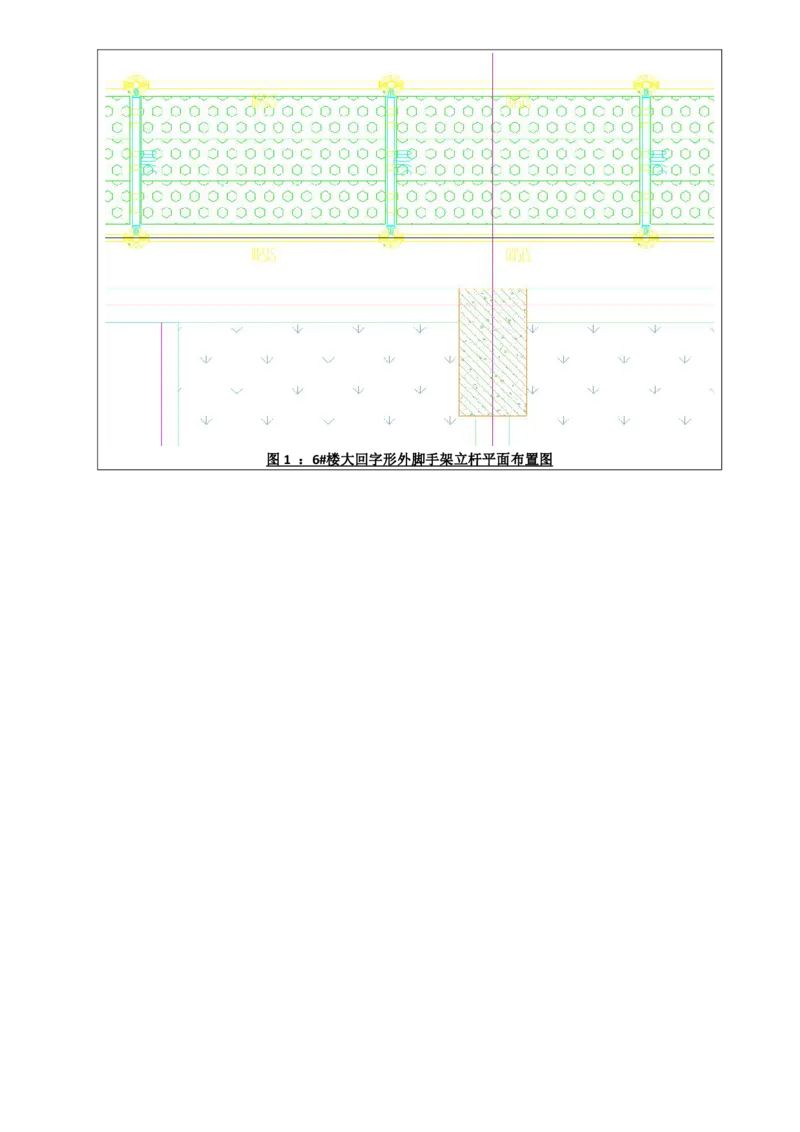 边梁设计联系单_2021-2023年优秀施组方案_施工方案_方案17-保障性租赁住房（厦门国际健康驿站）-超常规双排落地式盘口外脚手架工程施工方案