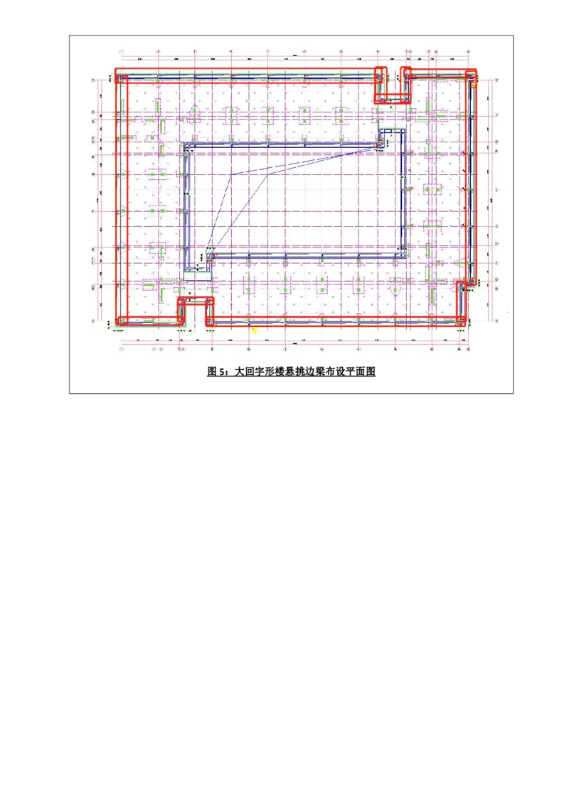 边梁设计联系单_2021-2023年优秀施组方案_施工方案_方案17-保障性租赁住房（厦门国际健康驿站）-超常规双排落地式盘口外脚手架工程施工方案