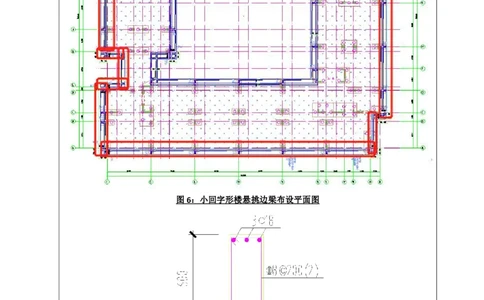 边梁设计联系单_2021-2023年优秀施组方案_施工方案_方案17-保障性租赁住房（厦门国际健康驿站）-超常规双排落地式盘口外脚手架工程施工方案