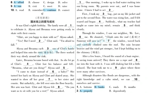 2026《中考英语45套》安徽提分小卷答案_2026《中考》数学、英语、物理+化学安徽、河北、河南、山西、辽宁、湖北_2026《中考英语45套》全国地方版_2026《中考英语45套》安徽