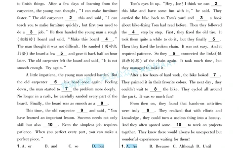 2026《中考英语45套》安徽提分小卷答案_2026《中考》数学、英语、物理+化学安徽、河北、河南、山西、辽宁、湖北_2026《中考英语45套》全国地方版_2026《中考英语45套》安徽