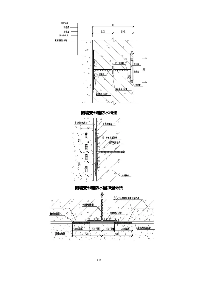 郑州市6号线市政配套工程土建施工03标段施工组织设计_2021-2023年优秀施组方案_施工组织设计_施组01-郑州地铁6号线03标项目