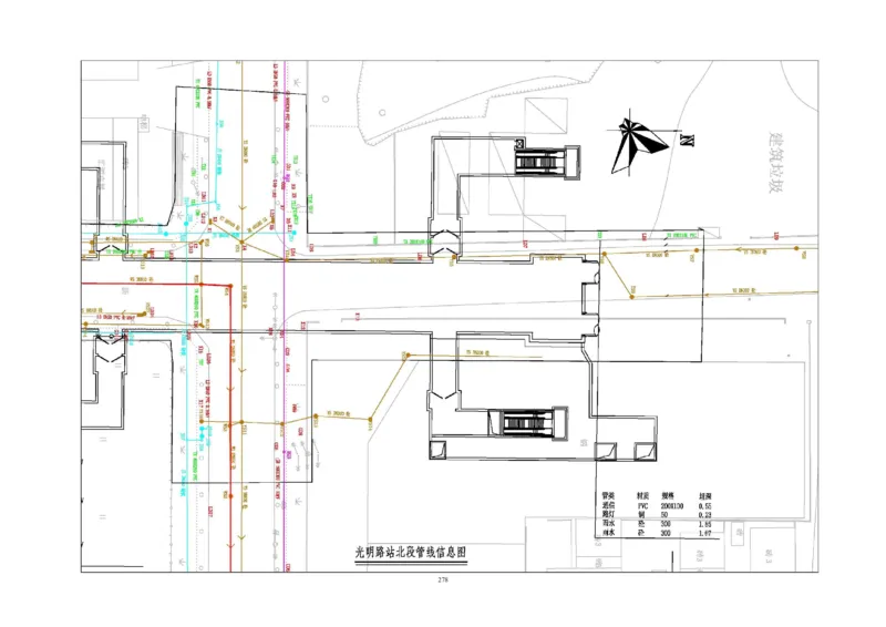 郑州市6号线市政配套工程土建施工03标段施工组织设计_2021-2023年优秀施组方案_施工组织设计_施组01-郑州地铁6号线03标项目