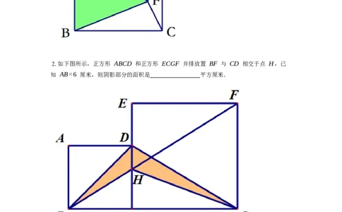 《几何》-直线型-等积变形-0星题（含解析）全国通用版_小学数学母题大全一二三四五六年级上下册一题多解题母题解_《直线型几何》（含详解）