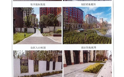 附件二：2022年度施工组织设计、施工方案编制技能竞赛申报表（园林小市政施工组织设计）_2021-2023年优秀施组方案_施工组织设计_施组19-雄安景观园林市政工程施工组织设计