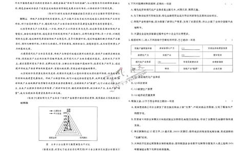 2025《一飞冲天&bull;高考抢分卷》语文_2025高中教辅（后续还会更新新习题试卷）_《一飞冲天高考抢分卷》2025版