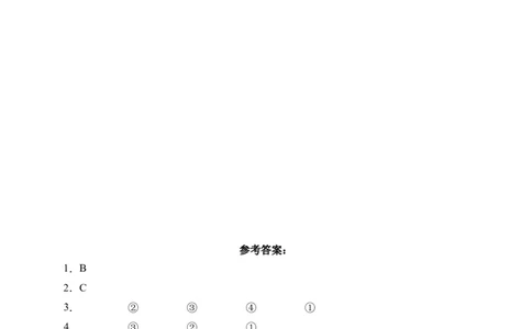 识字1天地人（含答案）_一年级语文上册（统编版）_老课标资料_课时练_新课标作业设计