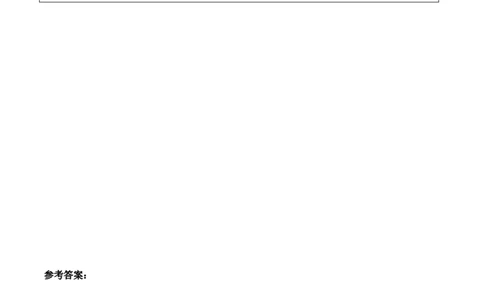 课文4《小公鸡和小鸭子》（分层作业）-（统编版）_一年级语文下册（统编版）_老课标资料_分层作业