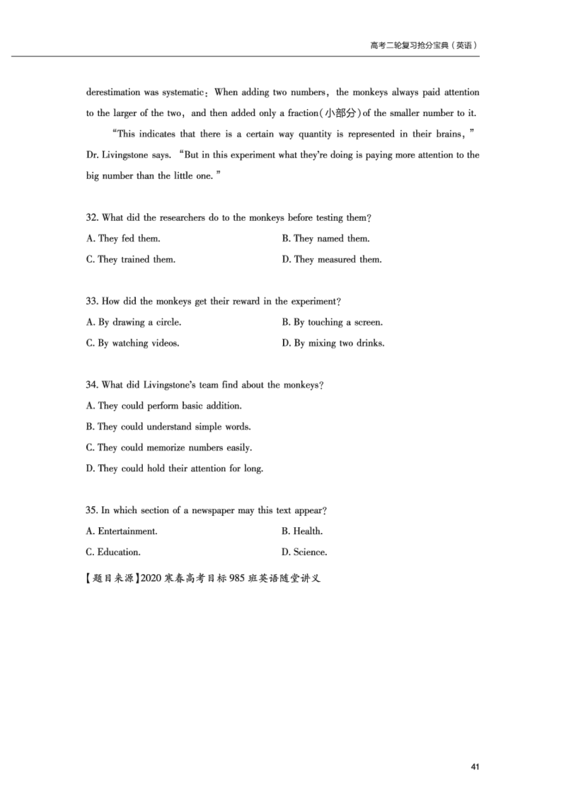 英语10高考二轮复习抢分宝典（英语）_S054高中英语备考必备学习资料包