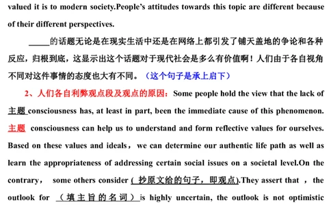 重点！2020最新cet4作文模板（开启密码3432）_大学英语四级+六级_四级真题_专项_四级写作专项_全新英语四六级作文_四六级_四六级作文模板