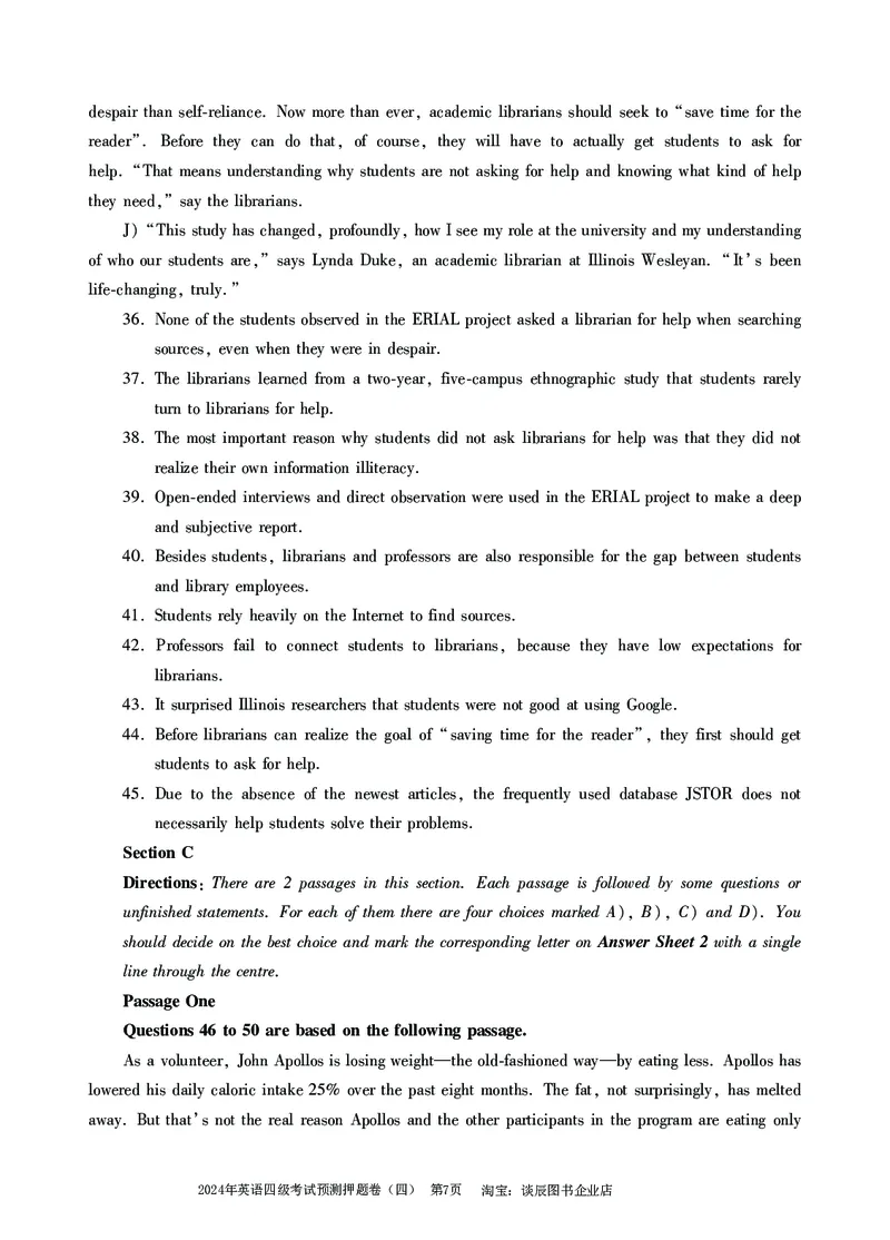 英语四级考试预测押题卷（四）_大学英语四级+六级_四级真题_四级密押试卷_2024年四级预测押题卷