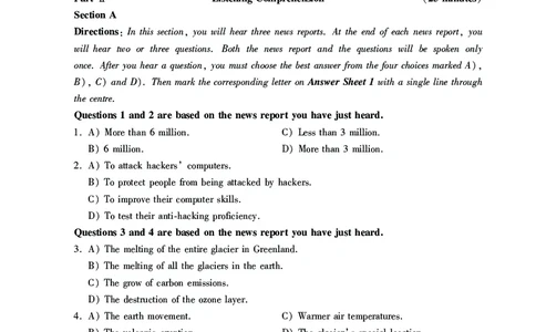 英语四级考试预测押题卷（四）_大学英语四级+六级_四级真题_四级密押试卷_2024年四级预测押题卷