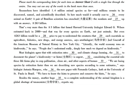 英语四级考试预测押题卷（四）_大学英语四级+六级_四级真题_四级密押试卷_2024年四级预测押题卷