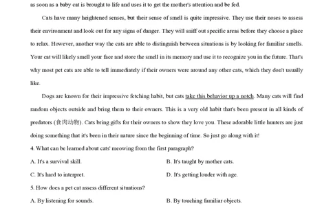 2024年高考英语试卷（全国甲卷）（空白卷）_英语历年高考真题_新&middot;PDF版2008-2025&middot;高考英语真题_英语（按年份分类）2008-2025_2024&middot;高考英语真题