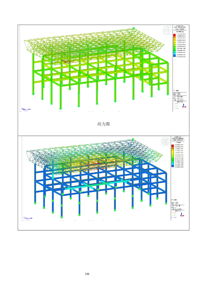 海南博鳌国际创新药械交流转换中心网架吊装专项施工方案_2021-2023年优秀施组方案_施工方案_方案02-海南博鳌国际创新药械交流转换中心项目-网架吊装方案