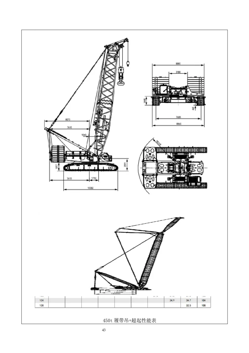 海南博鳌国际创新药械交流转换中心网架吊装专项施工方案_2021-2023年优秀施组方案_施工方案_方案02-海南博鳌国际创新药械交流转换中心项目-网架吊装方案