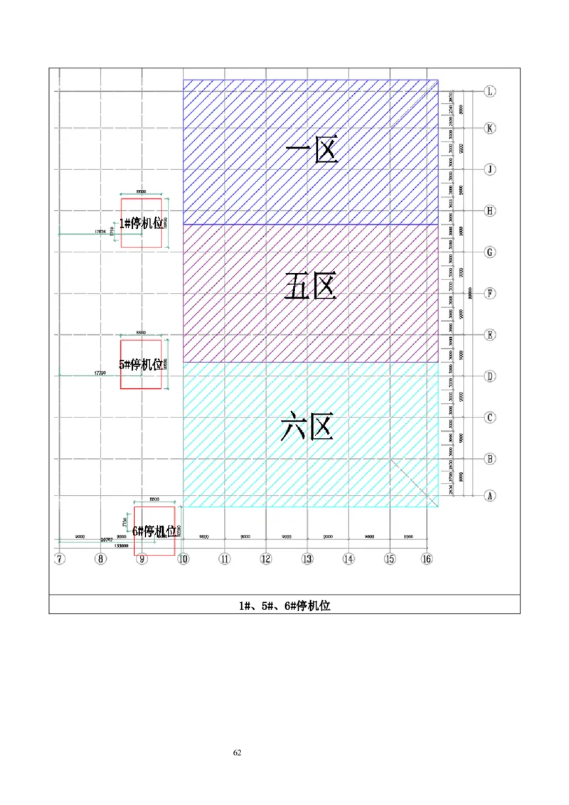 海南博鳌国际创新药械交流转换中心网架吊装专项施工方案_2021-2023年优秀施组方案_施工方案_方案02-海南博鳌国际创新药械交流转换中心项目-网架吊装方案