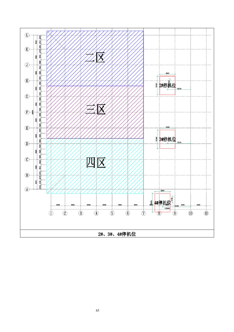 海南博鳌国际创新药械交流转换中心网架吊装专项施工方案_2021-2023年优秀施组方案_施工方案_方案02-海南博鳌国际创新药械交流转换中心项目-网架吊装方案