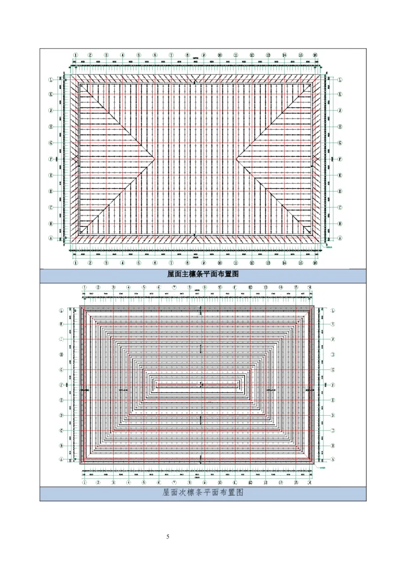 海南博鳌国际创新药械交流转换中心网架吊装专项施工方案_2021-2023年优秀施组方案_施工方案_方案02-海南博鳌国际创新药械交流转换中心项目-网架吊装方案