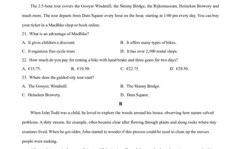 2023年高考英语试卷（新课标Ⅰ卷）（空白卷）_英语历年高考真题_新&middot;Word版2008-2025&middot;高考英语真题_英语（按省份分类）2008-2025_2008-2025&middot;（湖南）英语高考真题