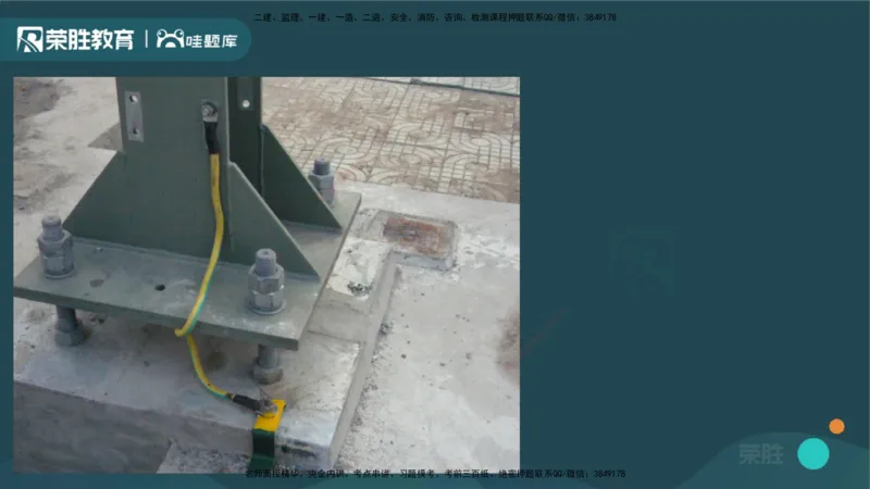 视频20&mdash;24集3.2建筑电气工程施工技术（PPT版）_2026年一级建造师_2026年一建机电_2025年一建机电SVIP_02-基础精讲✿高端面授✿深度强化_12-机电《教材精讲班》王峰RS推荐