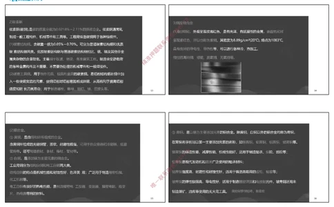 视频01&mdash;02集破题机电篇第01&mdash;25题（可打印版）_2026年一级建造师_2026年一建机电_2025年一建机电SVIP_03-习题精析✿实战特训✿模考通关_16-机电《破题提分班》王峰RS推荐